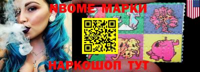 ALPHA-PVP Волжский