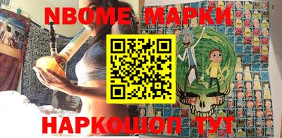 ALPHA-PVP Волжский