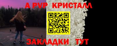 СК Волжск