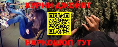 таблы Будённовск