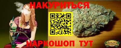 таблы Будённовск