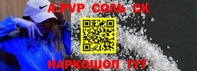 прущая мука Волгодонск