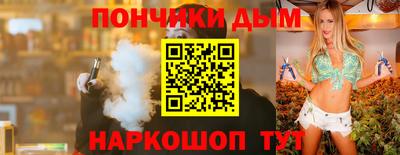 прущая мука Волгодонск