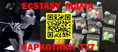 прущая мука Волгодонск