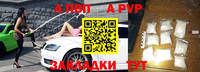 наркотики Волжский