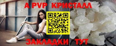 СК Волжск