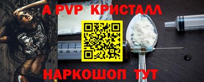 прущая мука Волгодонск
