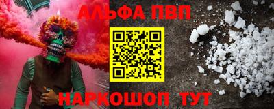 прущая мука Волгодонск