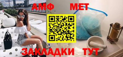 таблы Будённовск