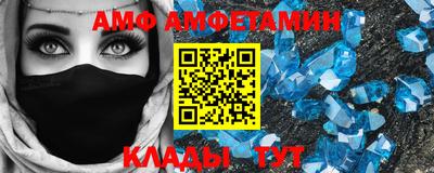 таблы Будённовск