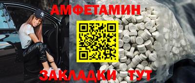 прущая мука Волгодонск