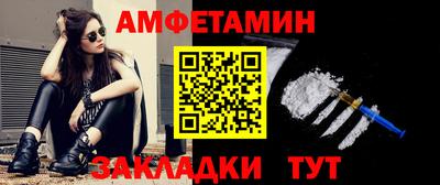 прущая мука Волгодонск