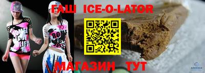 ALPHA-PVP Волжский