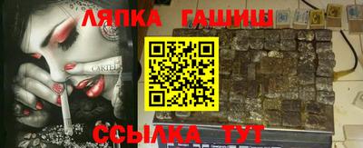 экстази Бугуруслан