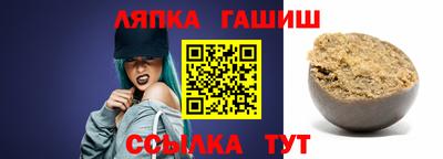 прущий лед Бузулук