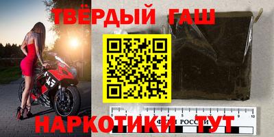 таблы Будённовск