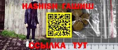 ALPHA-PVP Волжский