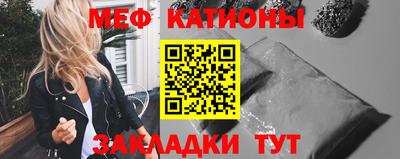 прущий лед Бузулук