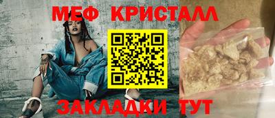 экстази Бугуруслан