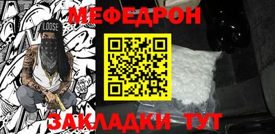 таблы Будённовск