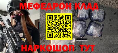 таблы Будённовск