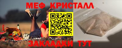 ALPHA-PVP Волжский