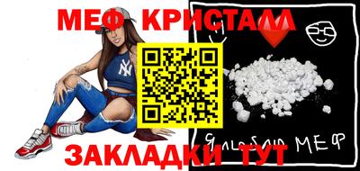 spice Волгодонск