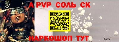 СК Волжск