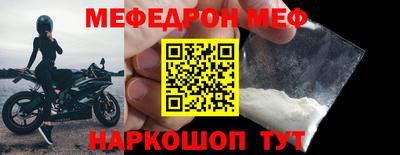 ALPHA-PVP Волжский