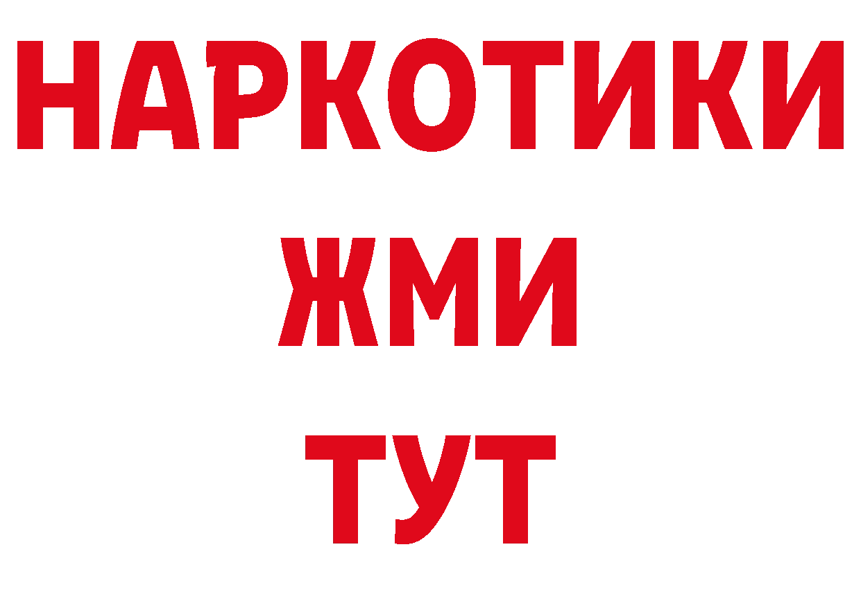 Лсд 25 экстази кислота как зайти площадка кракен Губаха