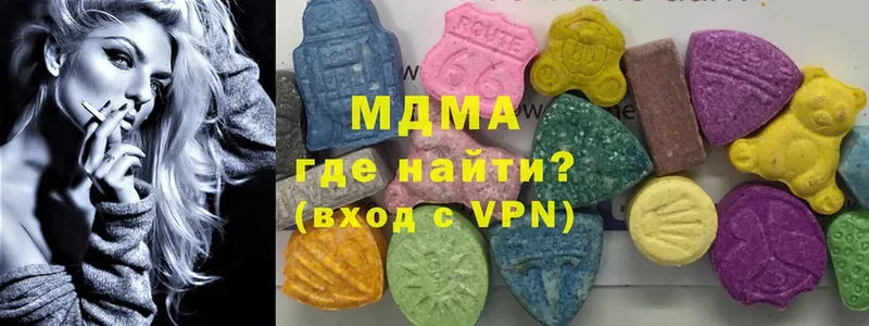 купить наркотик  Губаха  кракен   МДМА crystal 