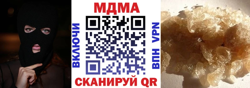 дарнет шоп  это наркотические препараты  MDMA VHQ  Губаха 