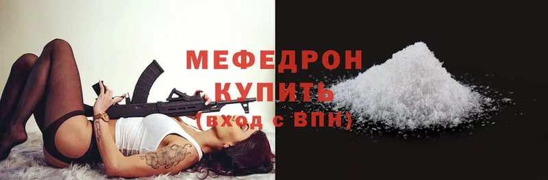 Мефедрон мука  Губаха 