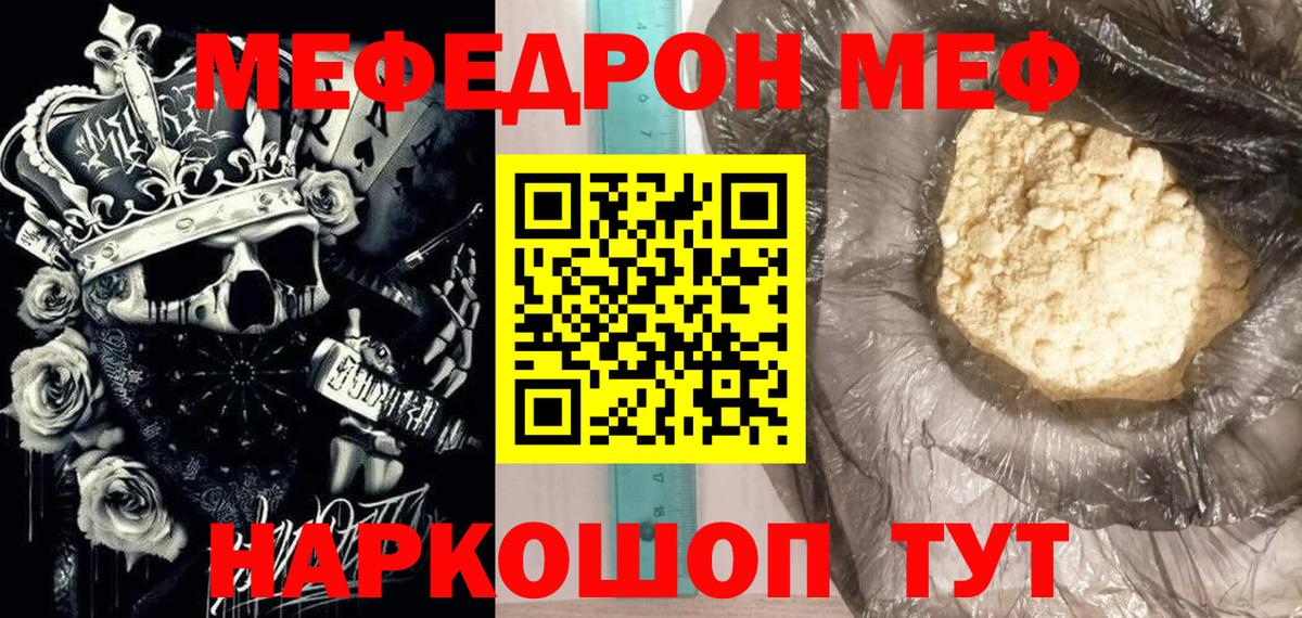 APVP СК   Губаха  ЭКСТАЗИ  Кокаин  Мефедрон кристаллы  Канабис  Вейп ТГК  Меф кристаллы  ГАШИШ  Гашиш 