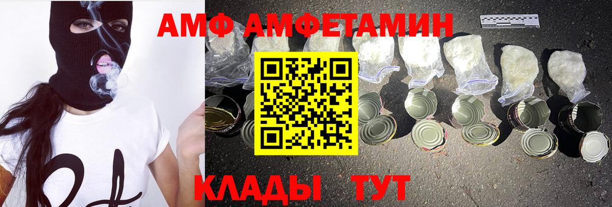 МЕТАМФЕТАМИН винт  Вход с VPN  Губаха  МЕТАМФЕТАМИН винт 