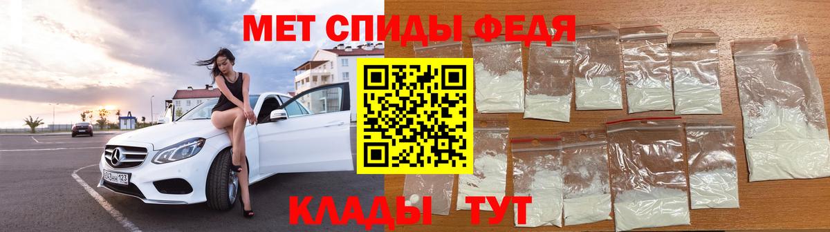 МЕТАМФЕТАМИН кристалл Губаха