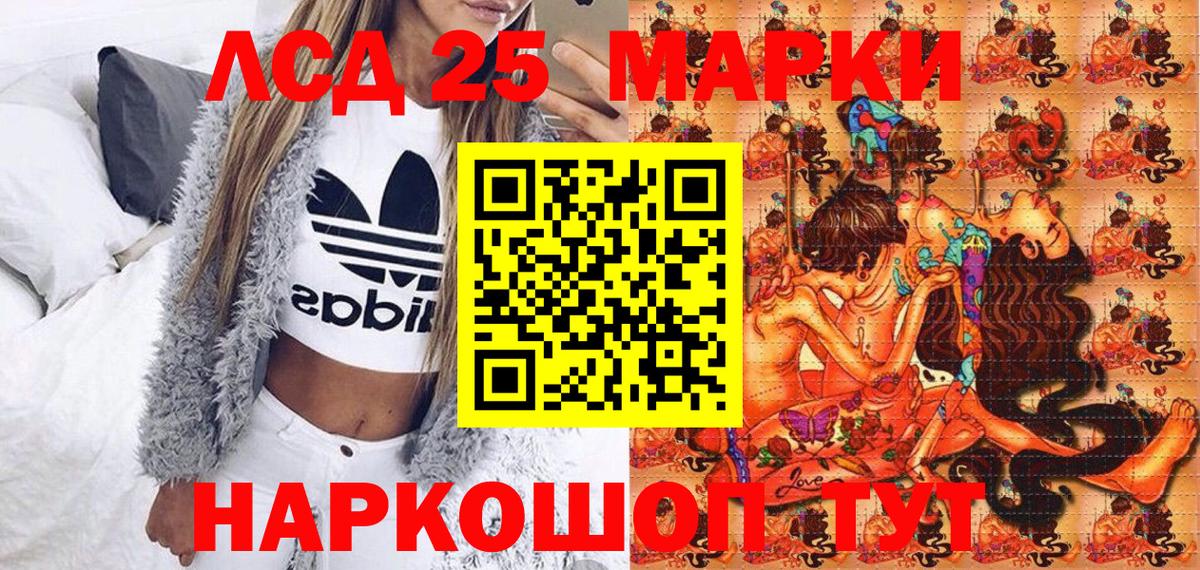 Марки N-bome 1500мкг  Губаха  Марки N-bome 1500мкг 