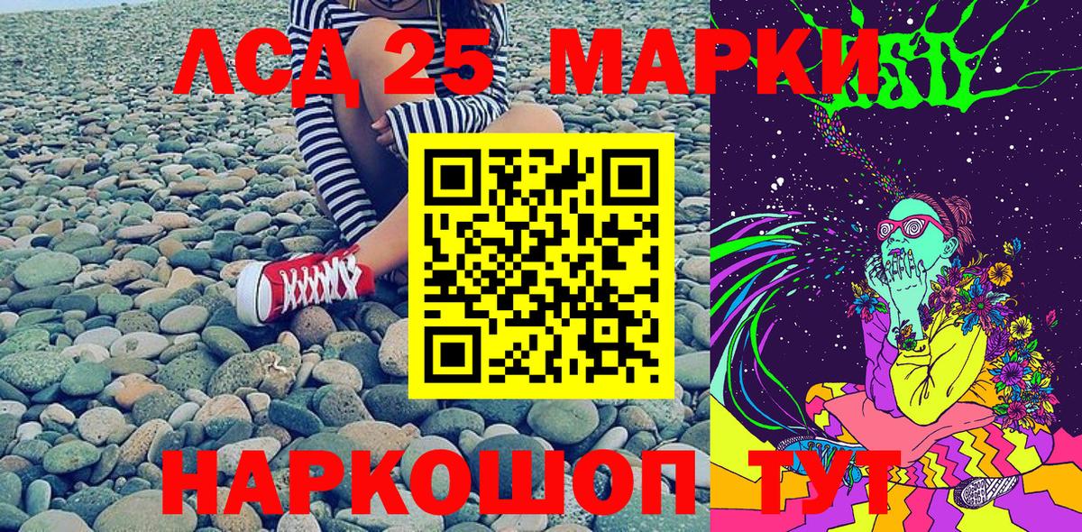 Наркотические марки 1,5мг  Вход с VPN  Губаха 
