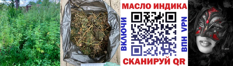 Дистиллят ТГК THC oil  Губаха 
