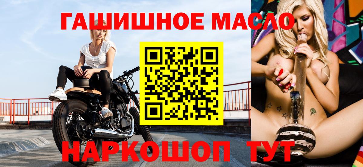 Дистиллят ТГК концентрат Губаха