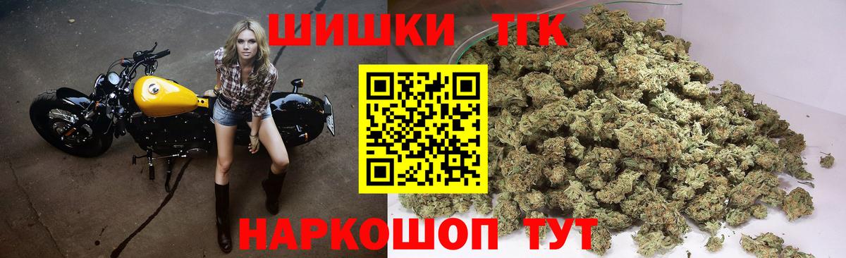 Бошки Шишки Amnesia  Губаха  Конопля White Widow  Шишки марихуана конопля  МАРИХУАНА OG Kush 