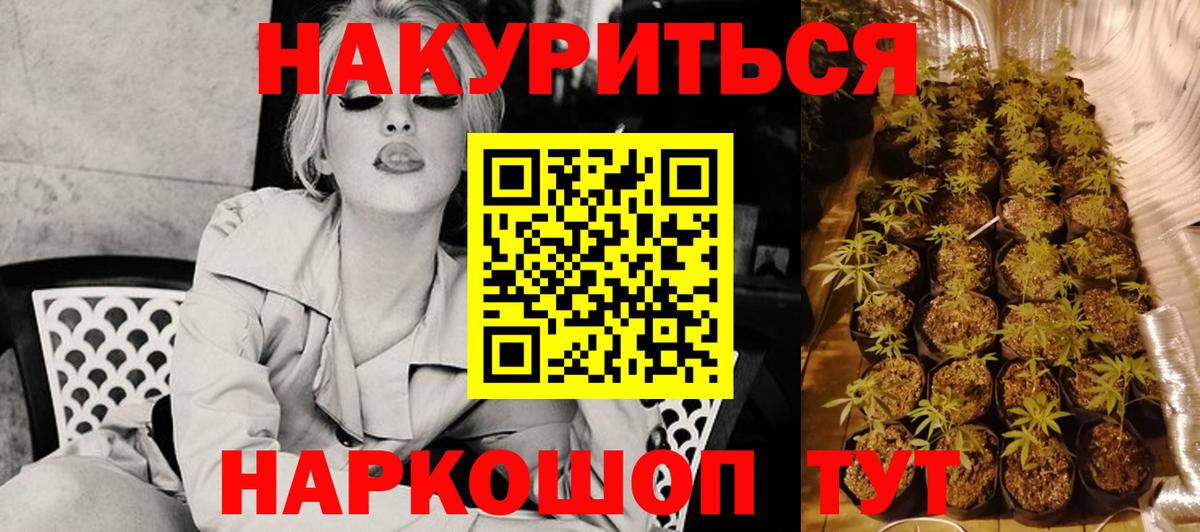 МАРИХУАНА индика  Бошки марихуана гибрид  Вход с VPN  МАРИХУАНА THC 21%  Губаха 